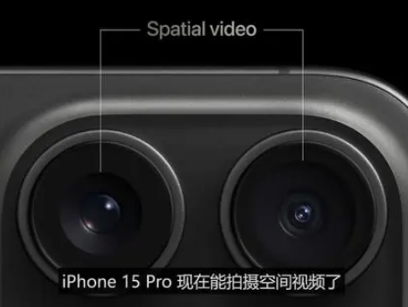 石泉苹果15pro维修iPhone15Pro拍的空间视频在哪里看 